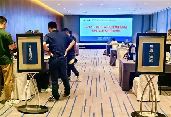 iTAP迎大考：创新场景率先落地引爆未来科技热潮