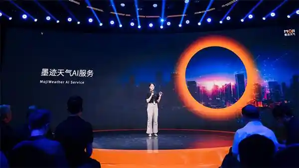 墨迹天气双新品上线，智领生活新决策时代