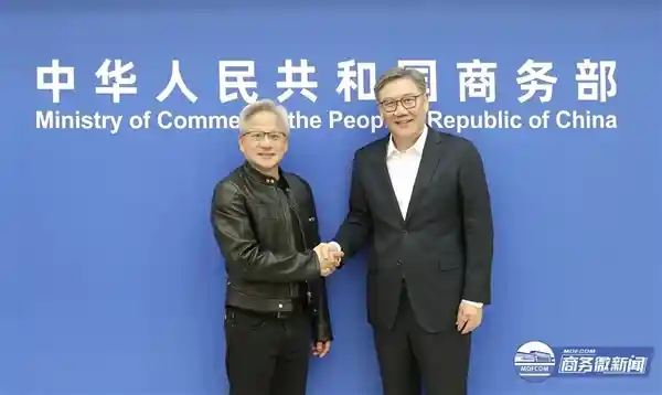 商务部部长会见黄仁勋：共谋芯片合作新未来
