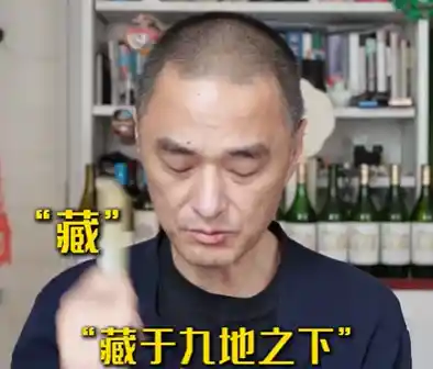 冯唐揭秘：宗馥莉竟将《孙子兵法》化为商战利器