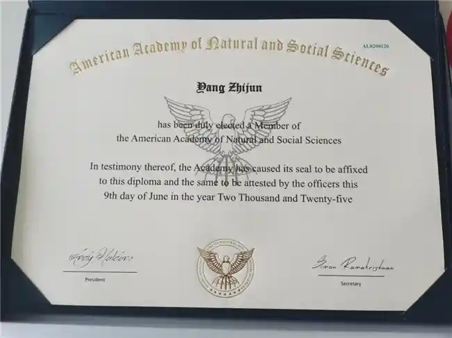 杨志军、曾凡忠入选美国自然和社会科学院院士，彰显中国学者国际影响力