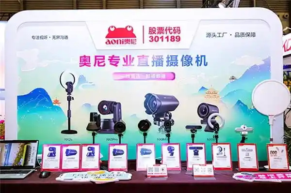 奥尼引爆P&I2025：4K直播神器震撼登场，粉丝暴涨不是梦！