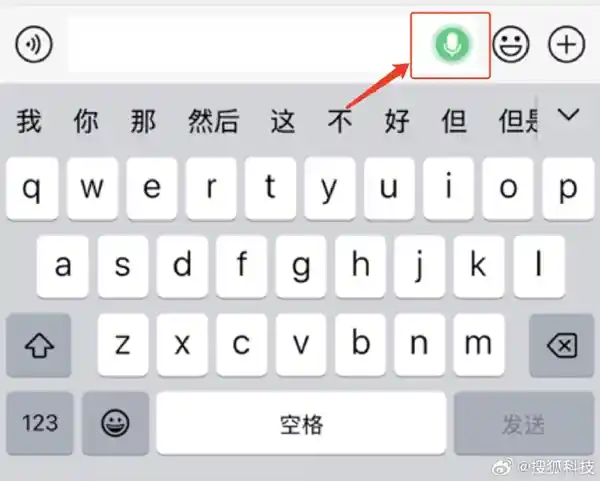 语音唤醒新姿势：微信喊两声‘over over’自动发消息
