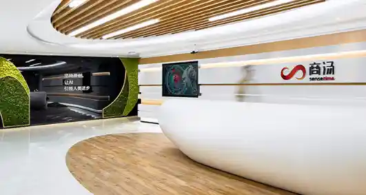 商汤科技悄然布局具身智能：核心战队集结完毕，AI新纪元启幕