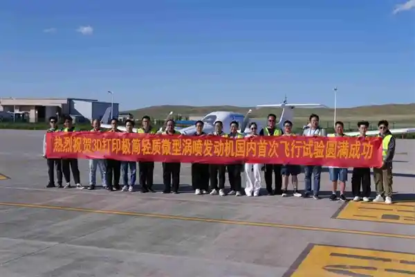 我国自主研发极简轻质微型涡喷发动机首飞破纪录，飞行高度突破4000米大关！