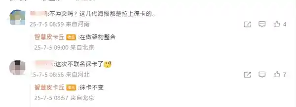 小米16系列将携自研影像品牌震撼登场，徕卡携手共谱光影新篇