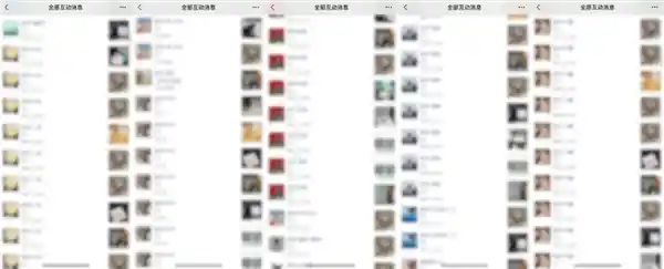 微信最近的更新，竟暗藏这么多大招？