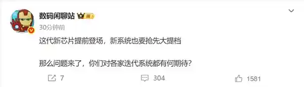 小米16即将登场！澎湃OS 3提前引爆期待热潮