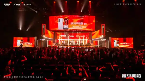 一加Ace5至尊版携手PEL和平精英职业联赛：全球首发144Hz超感帧率模式