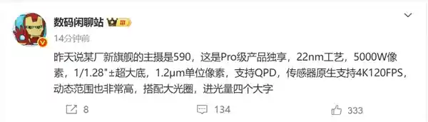 华为Mate 80 Pro震撼登场：国产5000万主摄引领进光量新纪元