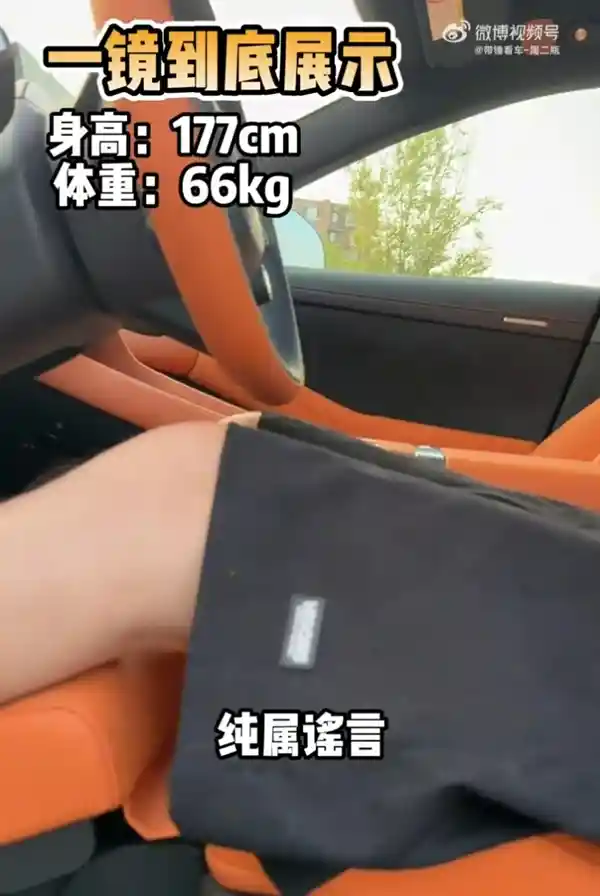 小米YU7方向盘暗藏危机？博主实测揭开真相！