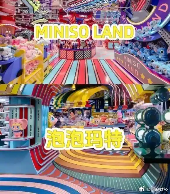 名创优品被指抄袭泡泡玛特，设计雷同引争议