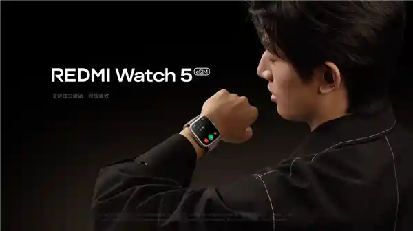REDMI Watch 5震撼来袭：首款自研玄戒T1手表微信内测开启