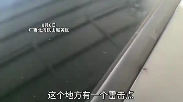 比亚迪电动车三度遭雷击，车主无恙车身完好引关注