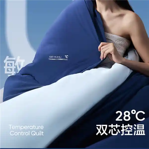 夏被新宠登场：网易严选小蓝芯仅售116元，颠覆传统凉感体验