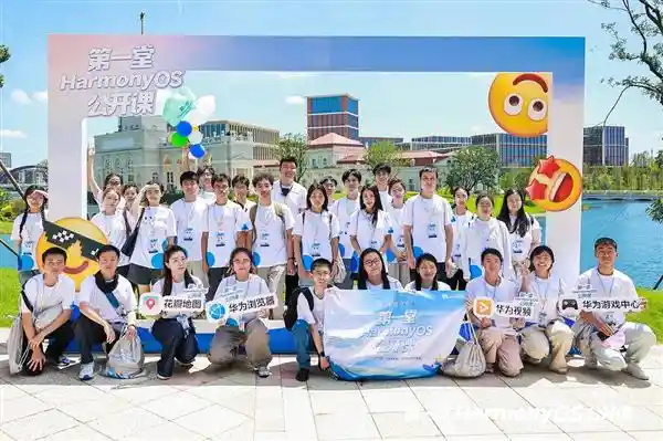 鸿蒙新声代：2025首课点燃未来科技之光