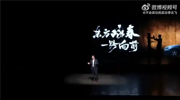 比亚迪迪粉理性发声：拒绝无谓争端，聚焦产品实力