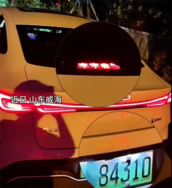 84310车牌背后的20年追星梦：女生自述生日数字藏着对李宇春的深情