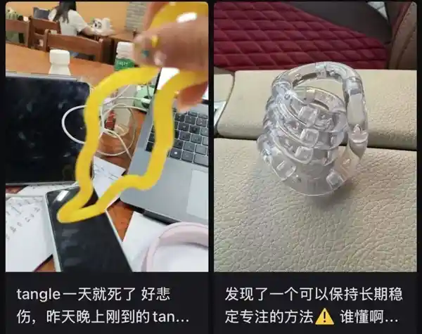 年轻人不盘串了，转而盘它！神秘tangle风靡全网，究竟藏着什么魔力？