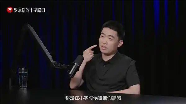 罗永浩B站新作引爆全网，这波操作太会了！