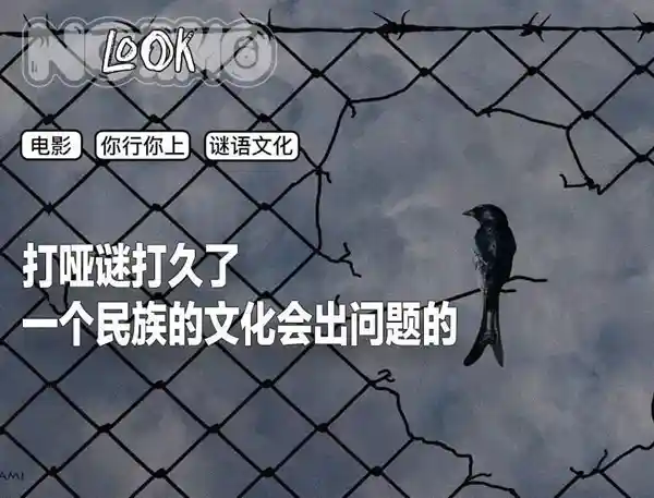 饺子配醋？姜文或因这顿饭陷入风波