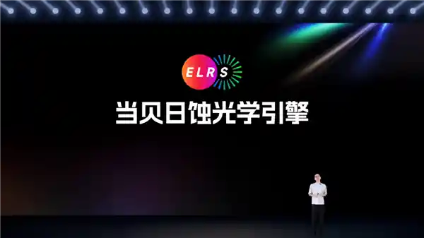 当贝日蚀光学引擎引爆行业：国产投影技术如何颠覆传统规则