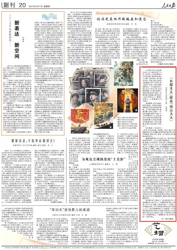 陈佩斯怒斥：戏比天大，观众不容糊弄！