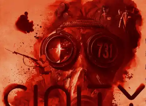 《731》全由日籍演员出演？导演：中国人不能演日本人？