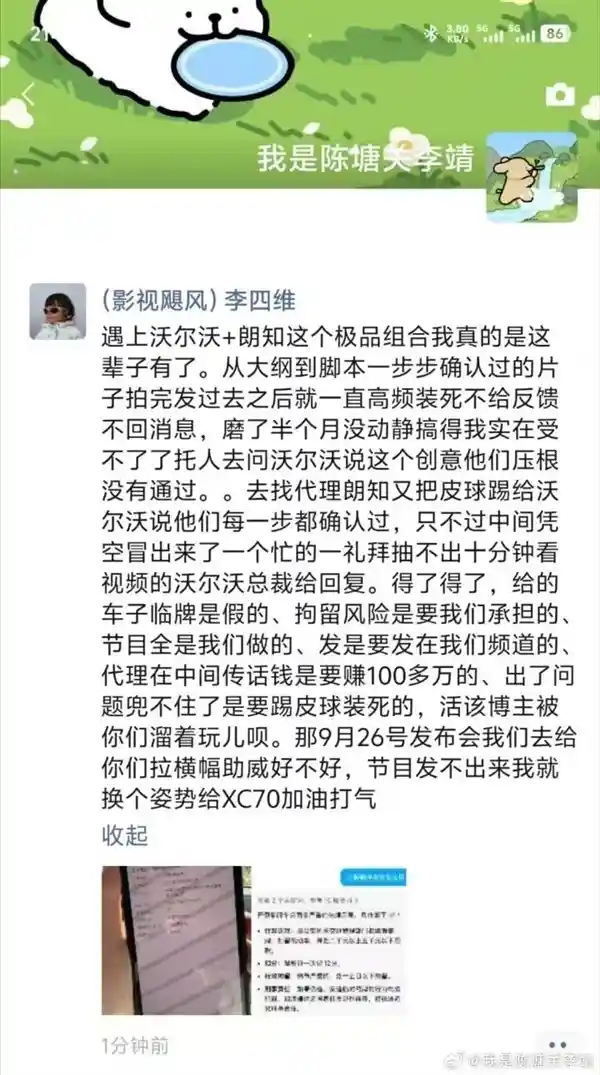 影视飓风硬刚车企+媒体，这波操作太炸了！