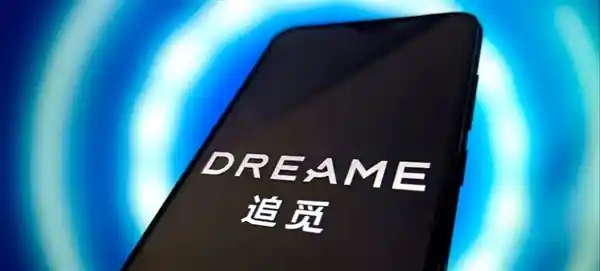 追觅掌门人放话：造车硬刚理想，手机欲夺华为小米江山