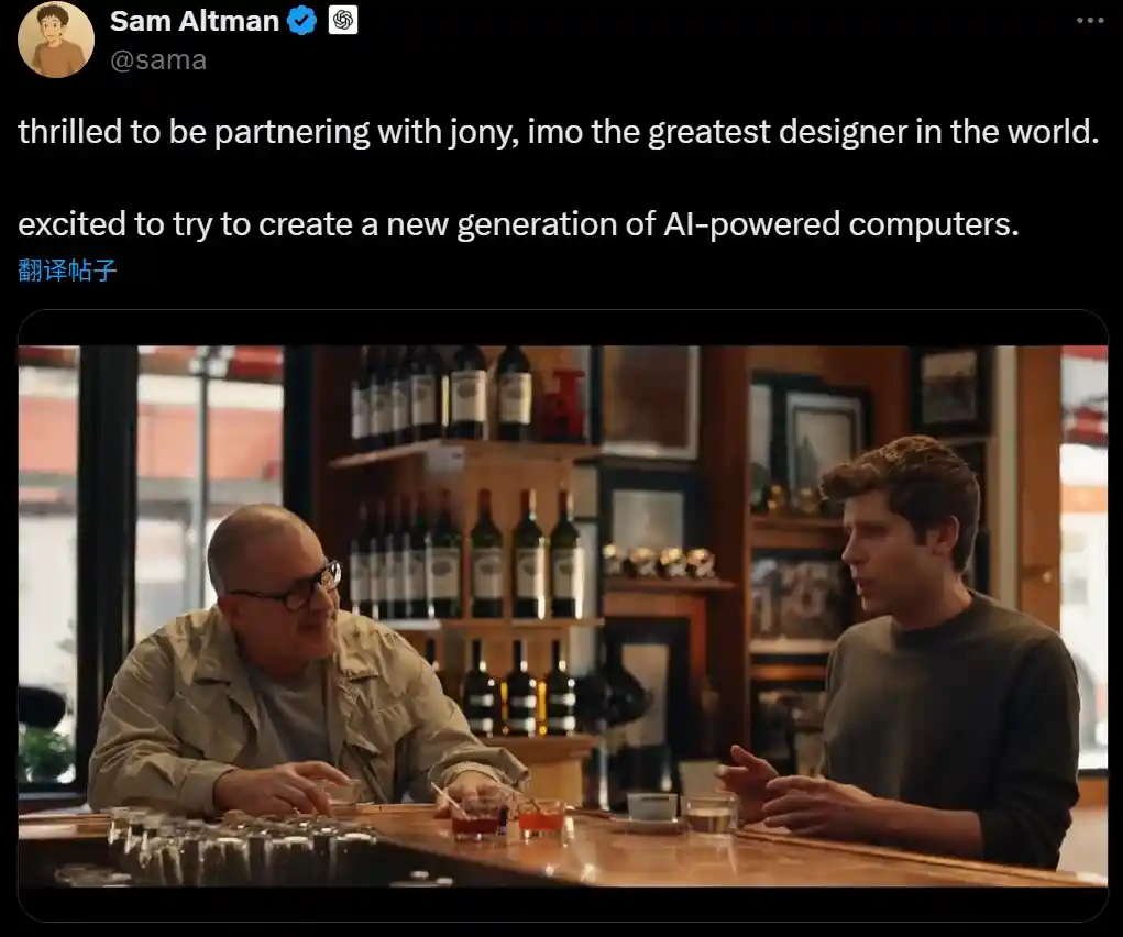 AI硬件新突破：OpenAI首推智能设备引热议