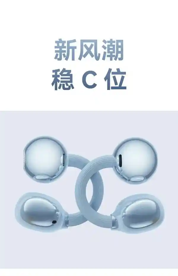 华为FreeClip 2颠覆跨生态体验：苹果用户也能畅享耳夹新视界