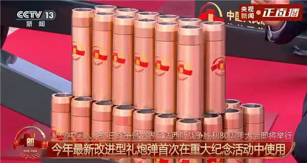 盛大阅兵今日震撼登场！央视揭秘：无固态外抛礼炮，零污染庄严亮相