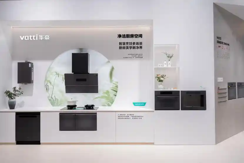 创新力驱动差异化，华帝股份再交亮眼答卷