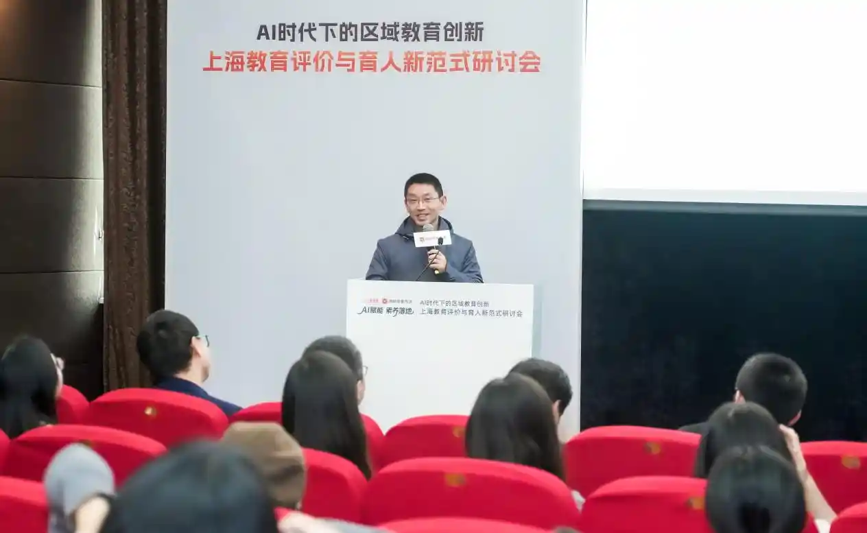 华东师大携手猿辅导升级上海教研，打造本土化素养课程新标杆