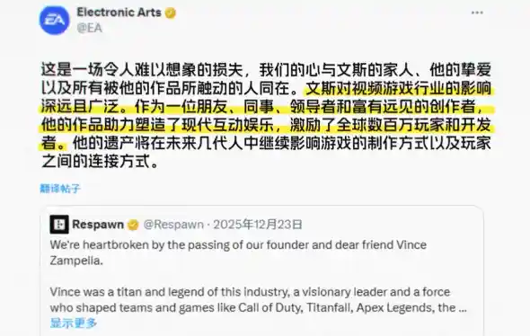 全球游戏大师正逐渐消失？