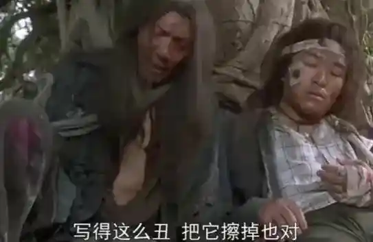 袁祥仁曾演《功夫》 推销如来神掌引热议