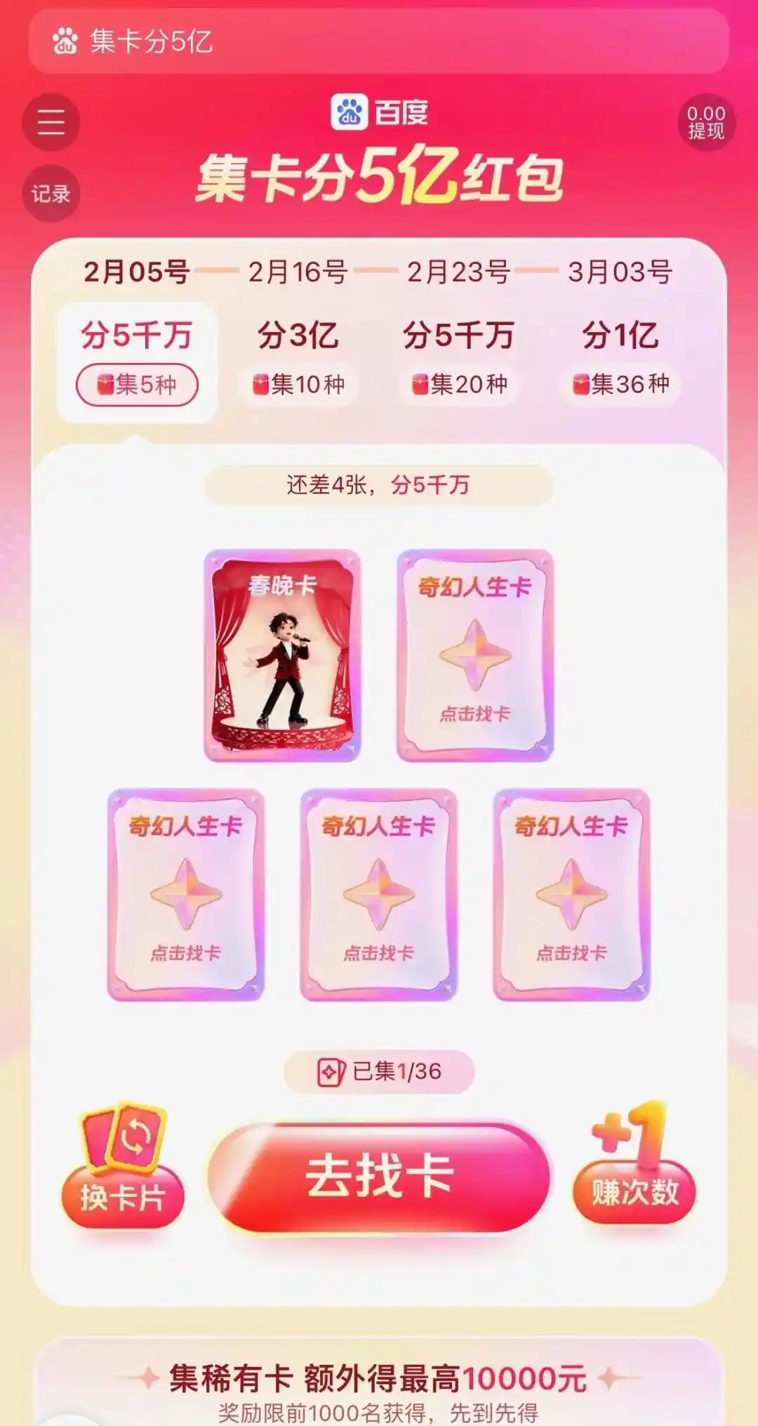 英伟达豪掷200亿布局AI推理芯片，抢占未来技术制高点