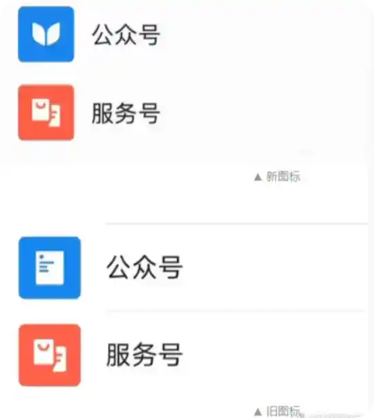 微信重磅升级！全新UI+AI功能上线，社交生态迎来超级进化
