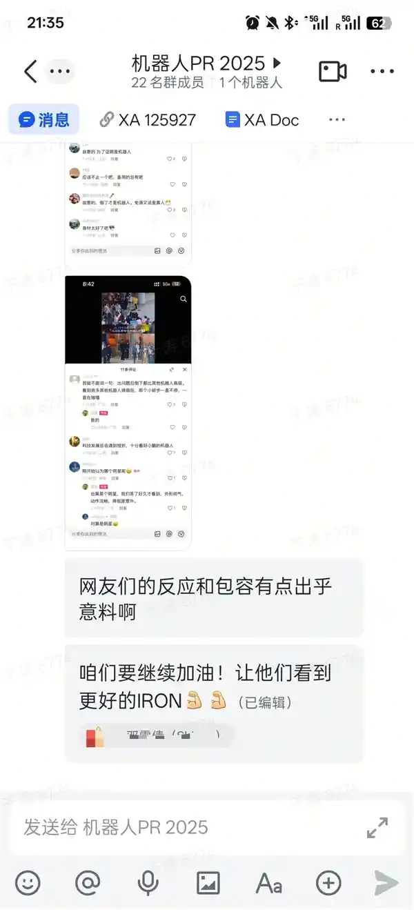 小鹏机器人猫步翻车引热议，总裁亲自回应事件真相