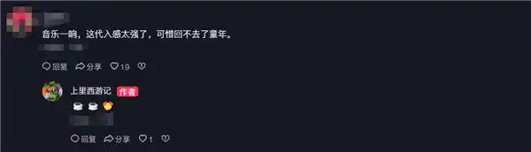 广西村民土味cos《大话西游》爆火出圈！方言版紫霞仙子笑哭全网：这代入感，比月光宝盒还灵！