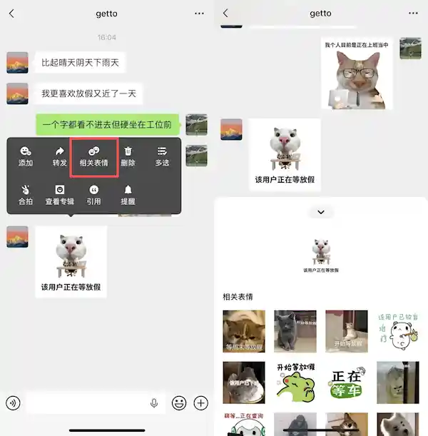 微信长按竟有5个隐藏神技？斗图、清朋友圈、查干货全搞定！