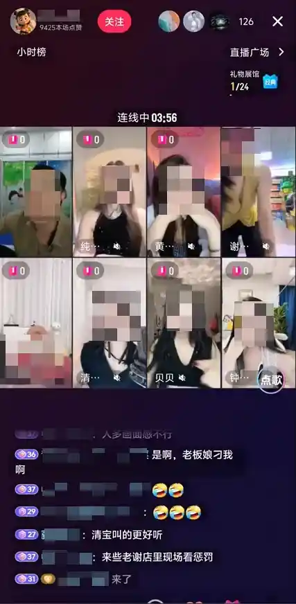 微信亮剑！方言擦边球短视频遭精准围剿，1.8万条违规内容24小时清零