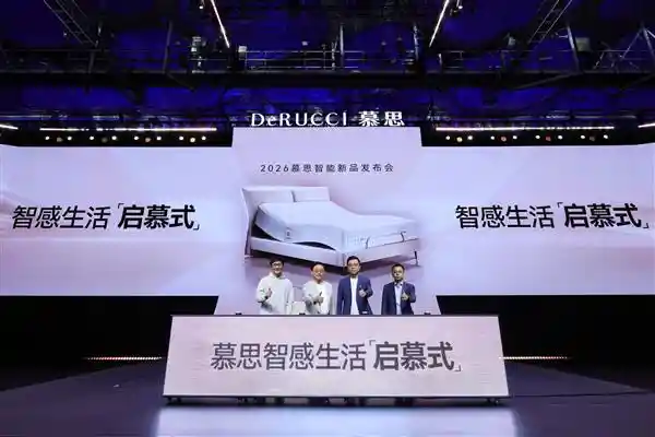 从自研到共生：慕思引领全屋智能‘睡眠革命’