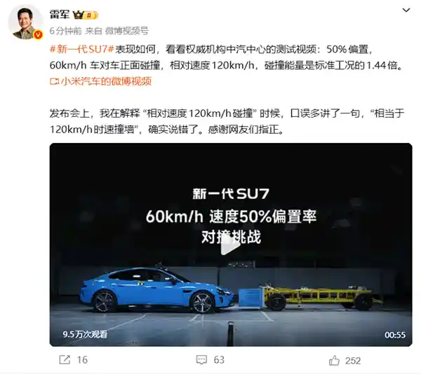 雷军承认算错：60加60究竟等于多少？