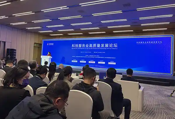 2026中关村论坛：数智驱动未来，科技服务焕新升级