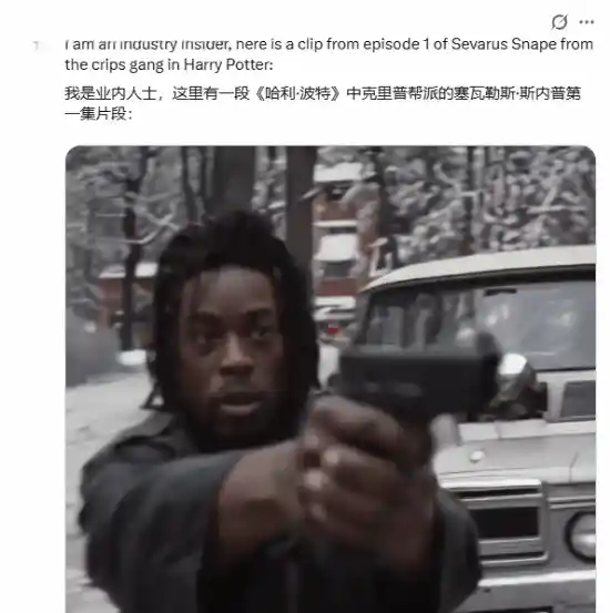 《哈利·波特》剧版引爆斯内普肤色争议：黑人演员选角掀全球魔法风暴